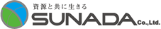 資源と共に生きるSUNADA Co Ltd
